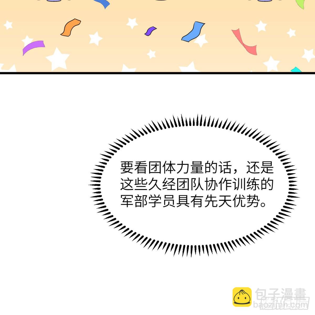 131 幽灵战舰(1/2)-第135话