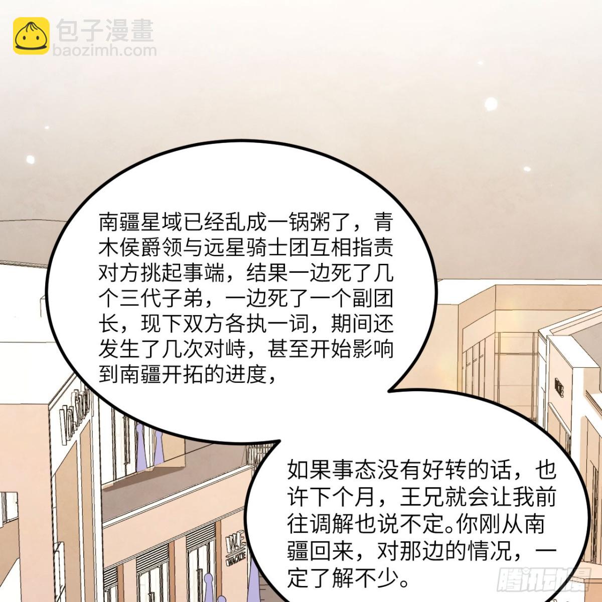 131 幽灵战舰(1/2)-第135话