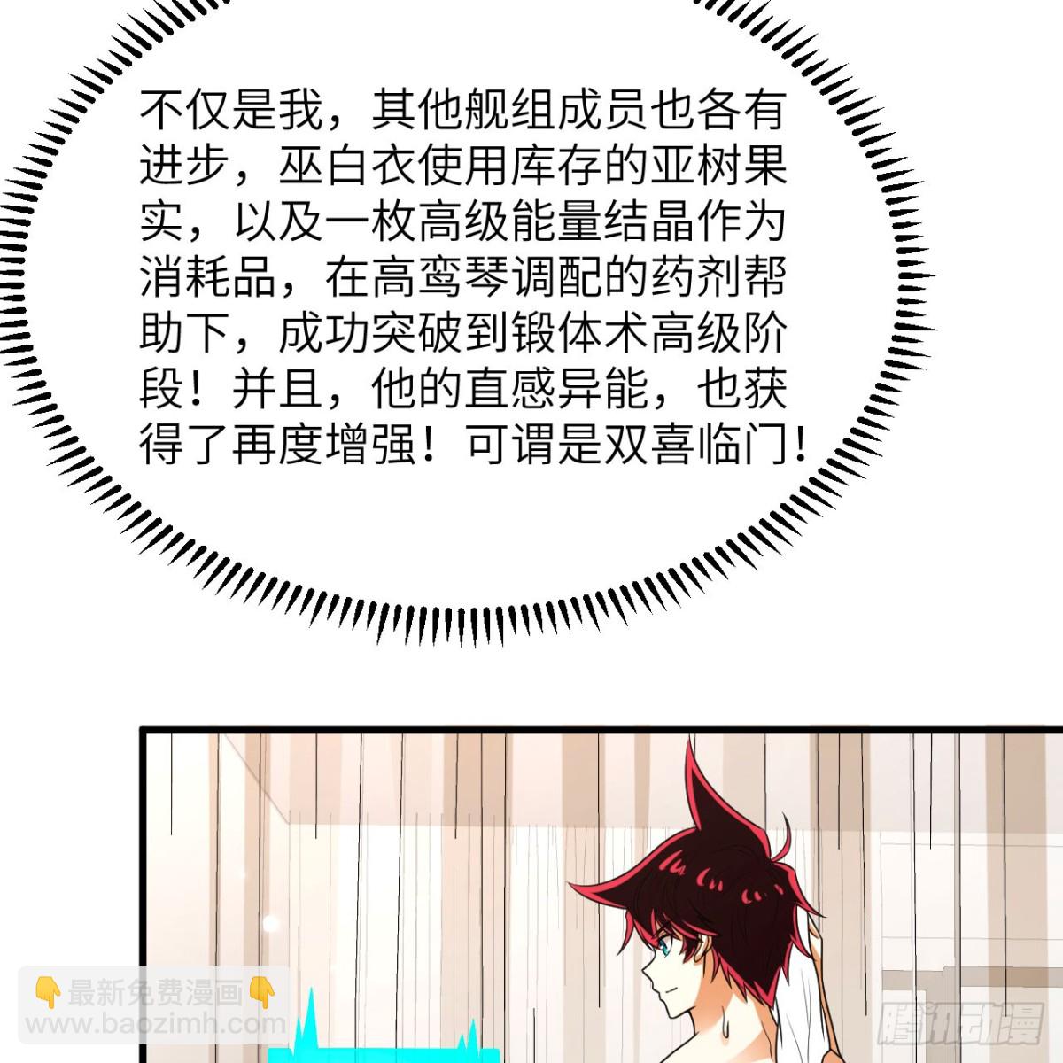 131 幽灵战舰(1/2)-第135话