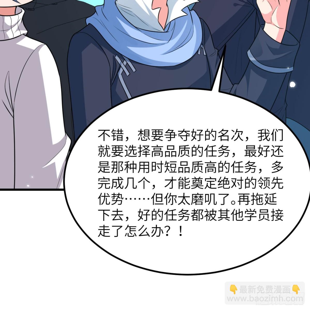 131 幽灵战舰(1/2)-第135话