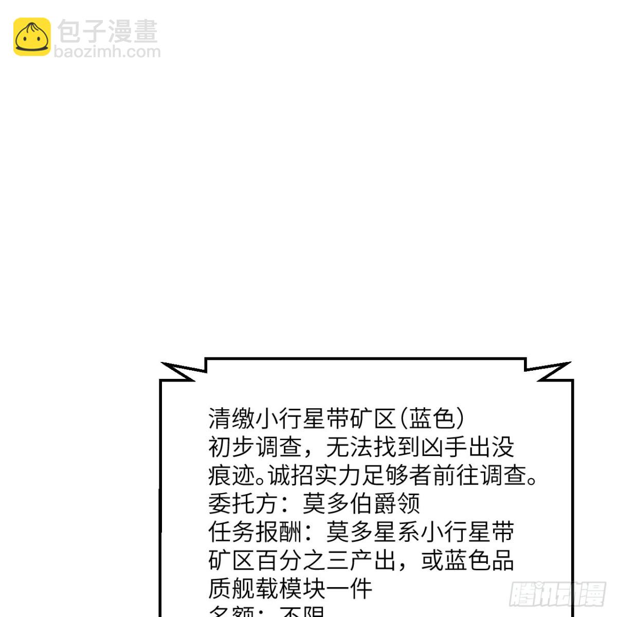 131 幽灵战舰(1/2)-第135话