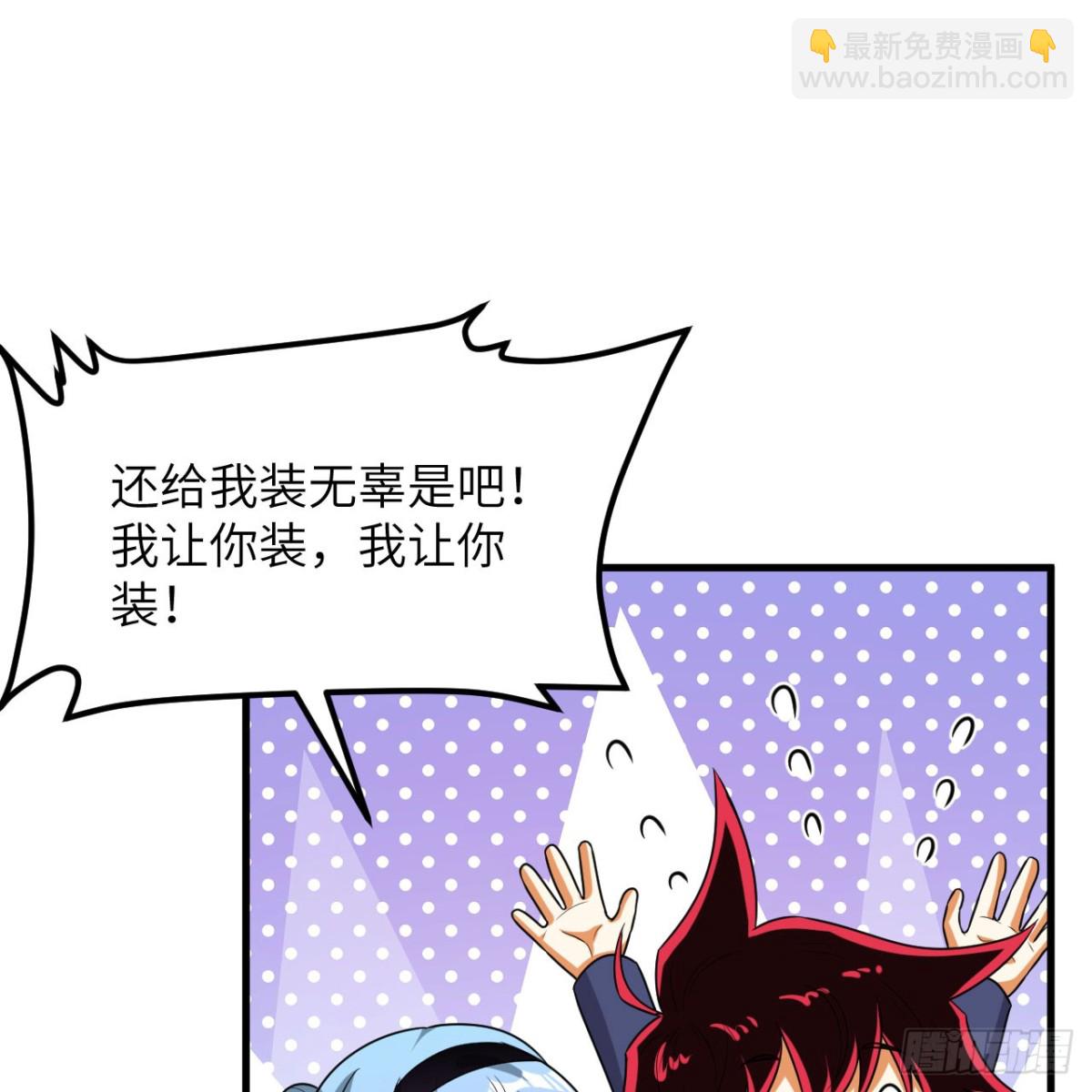 131 幽灵战舰(1/2)-第135话
