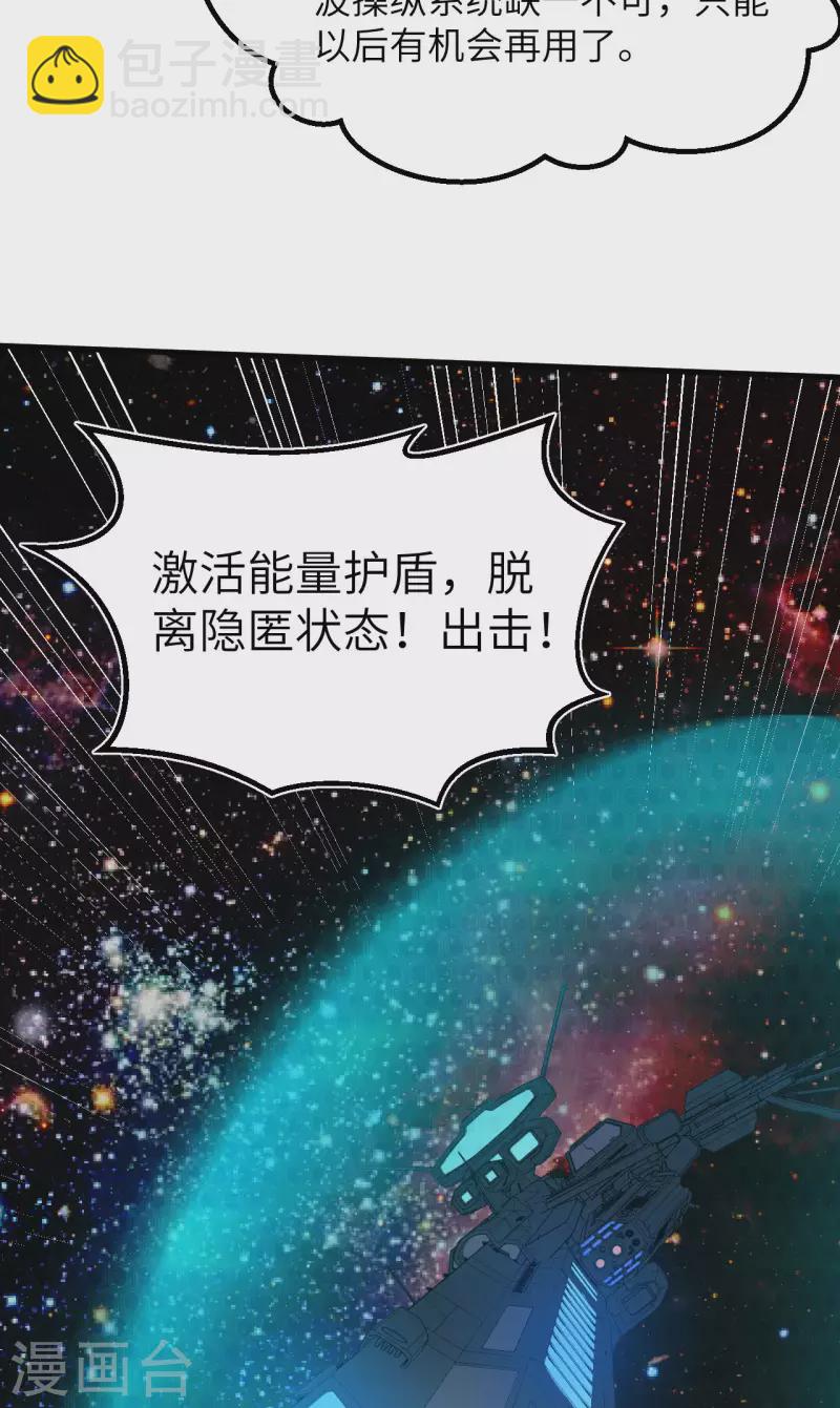 第14话 意料之外的人(1/2)-第15话