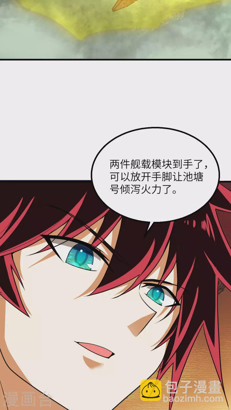 第14话 意料之外的人(1/2)-第15话