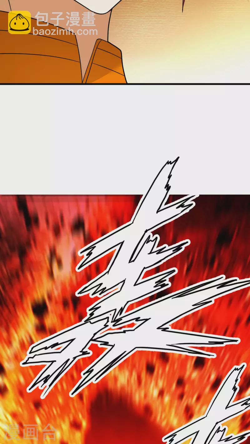第14话 意料之外的人(1/2)-第15话
