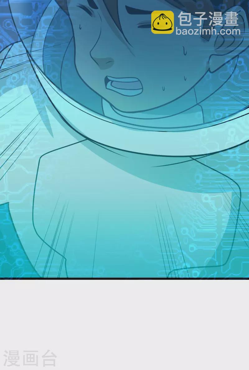 第14话 意料之外的人(1/2)-第15话