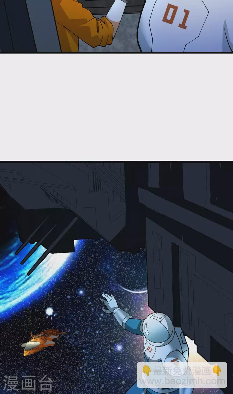 第14话 意料之外的人(1/2)-第15话