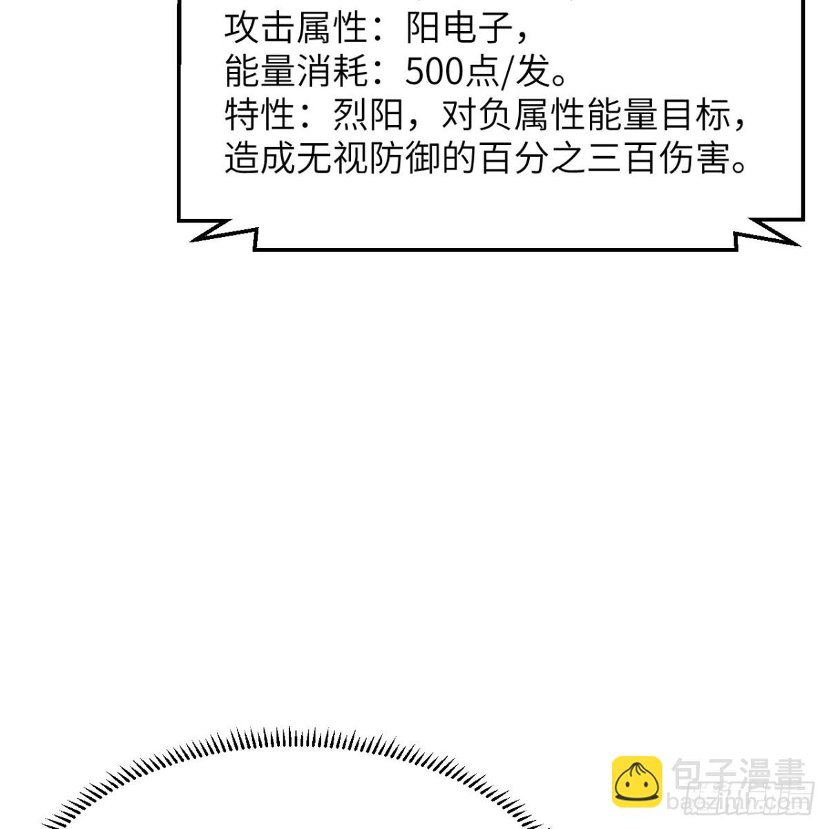 133 登上榜首(1/2)-第137话