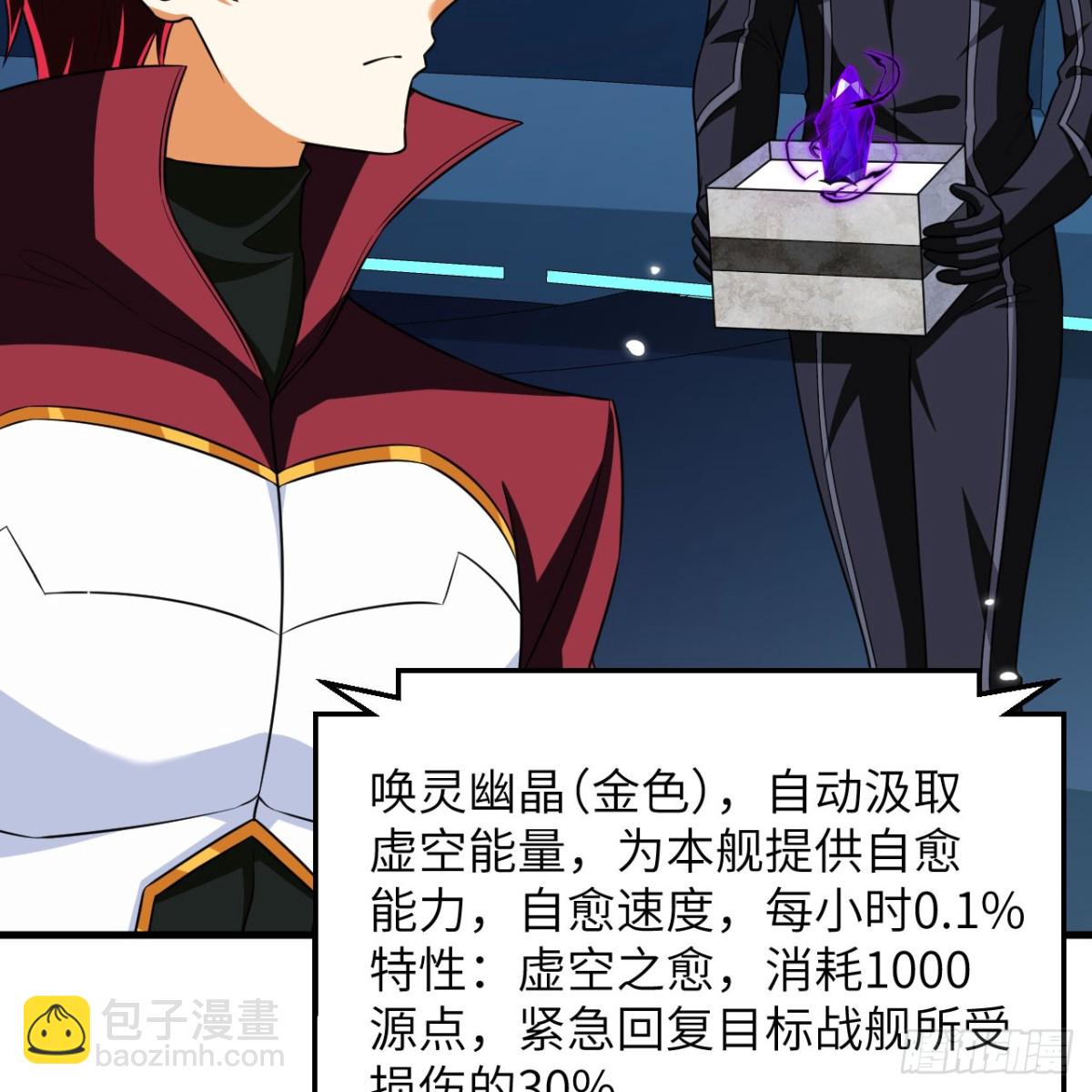 133 登上榜首(1/2)-第137话