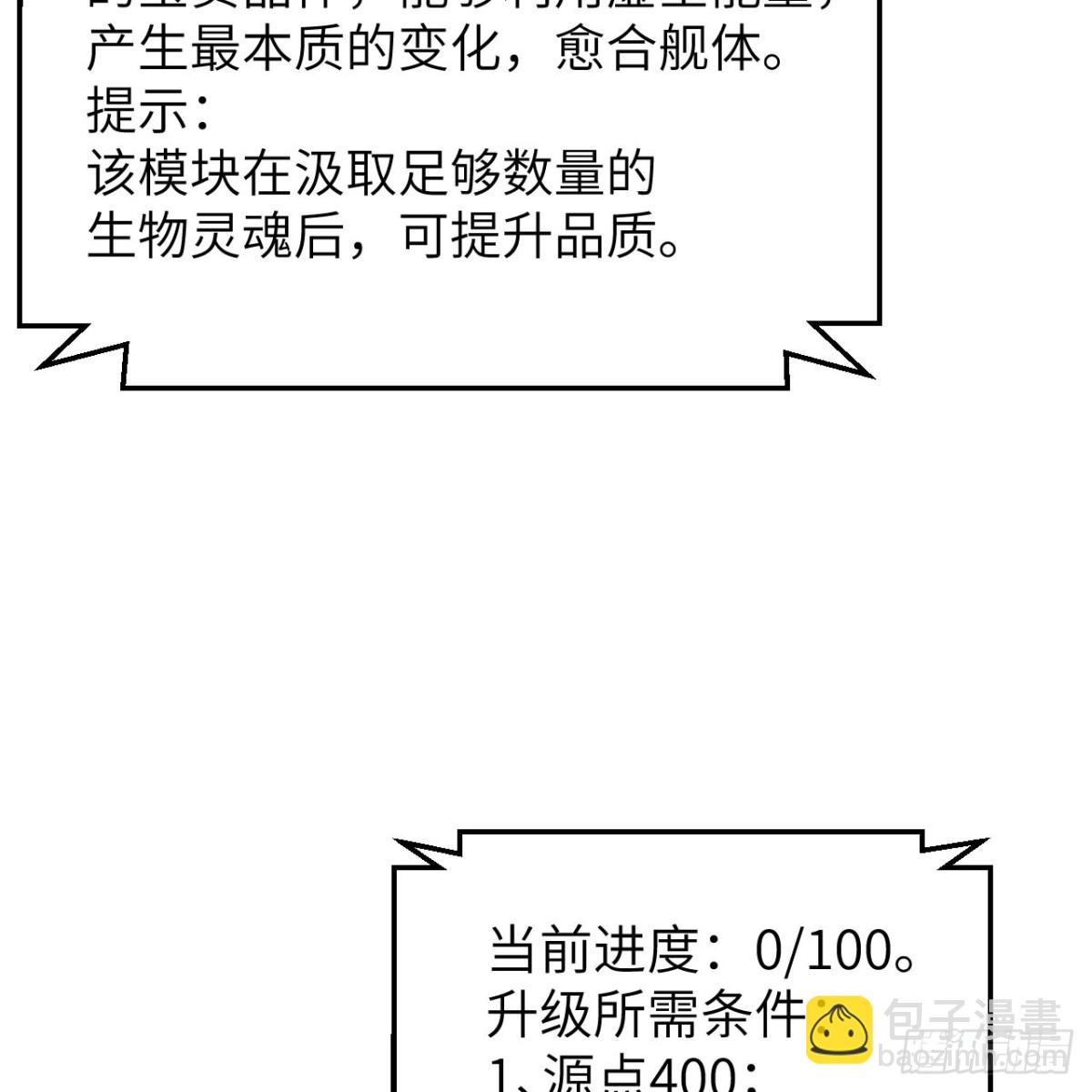 133 登上榜首(1/2)-第137话