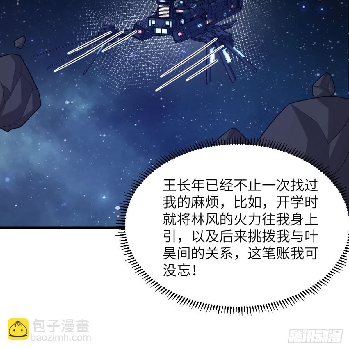 133 登上榜首(1/2)-第137话