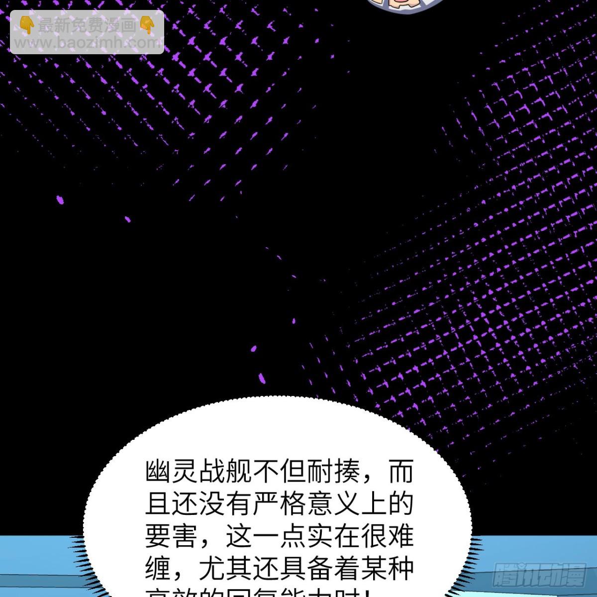 133 登上榜首(1/2)-第137话