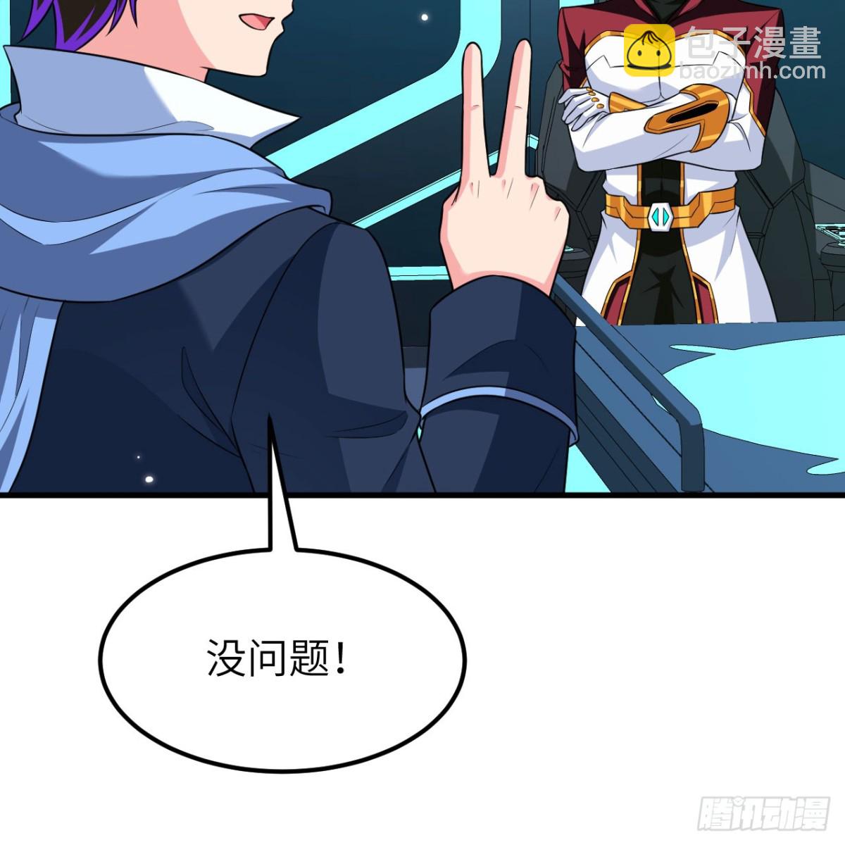 135 枭雄陨落(1/2)-第139话
