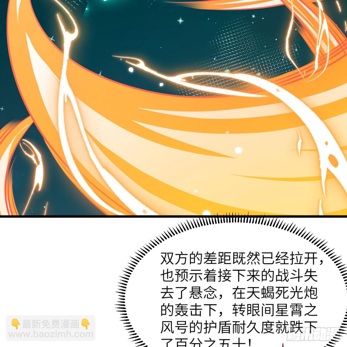 135 枭雄陨落(1/2)-第139话
