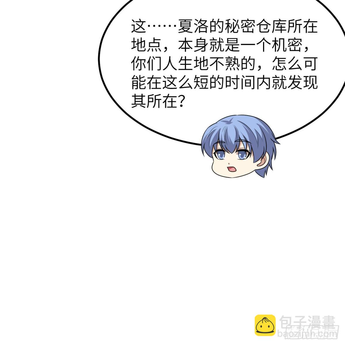 137 谋算(1/2)-第141话