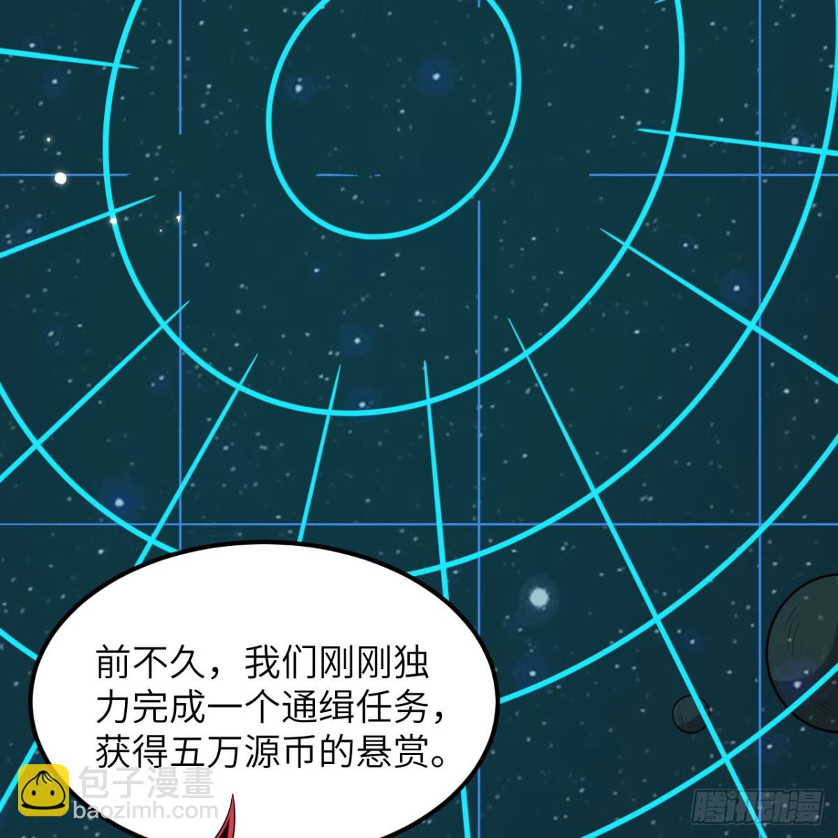 137 谋算(1/2)-第141话