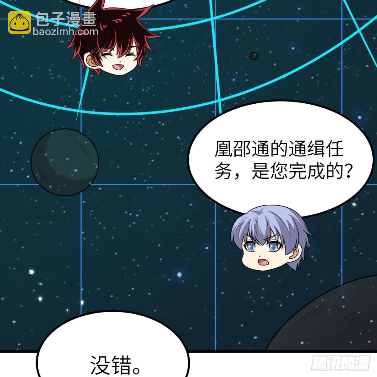 137 谋算(1/2)-第141话