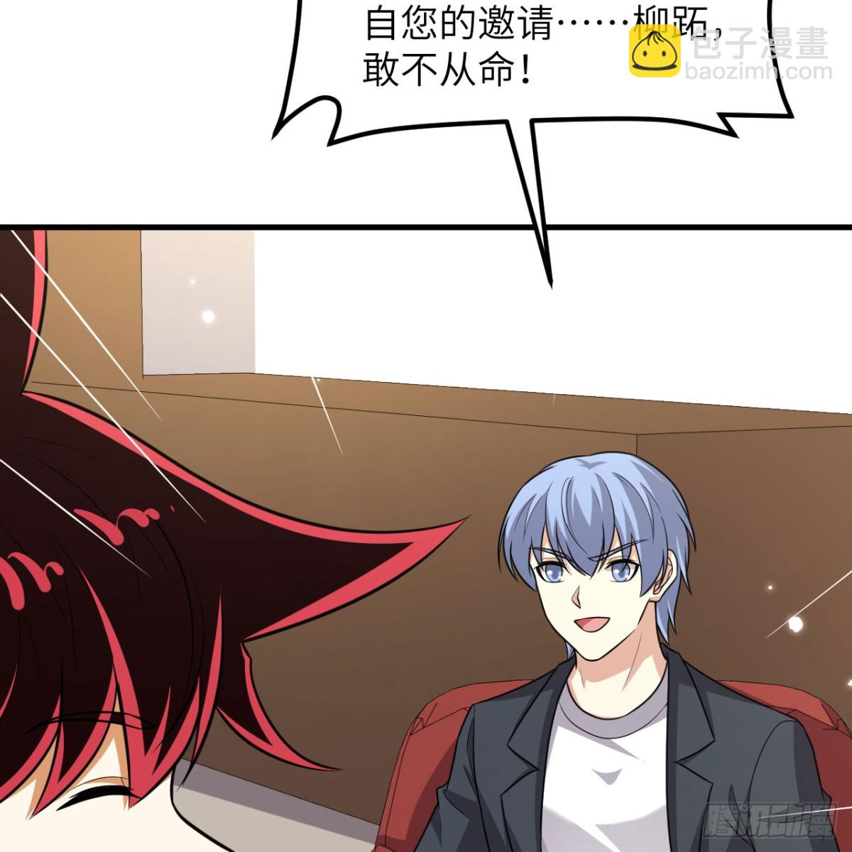 137 谋算(1/2)-第141话