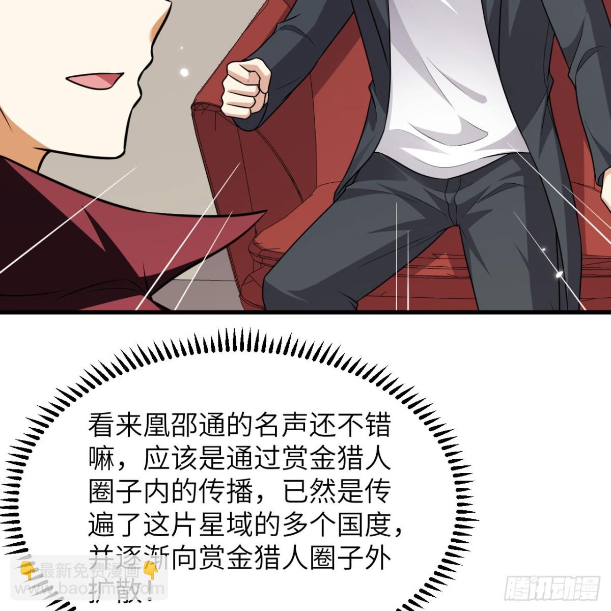 137 谋算(1/2)-第141话