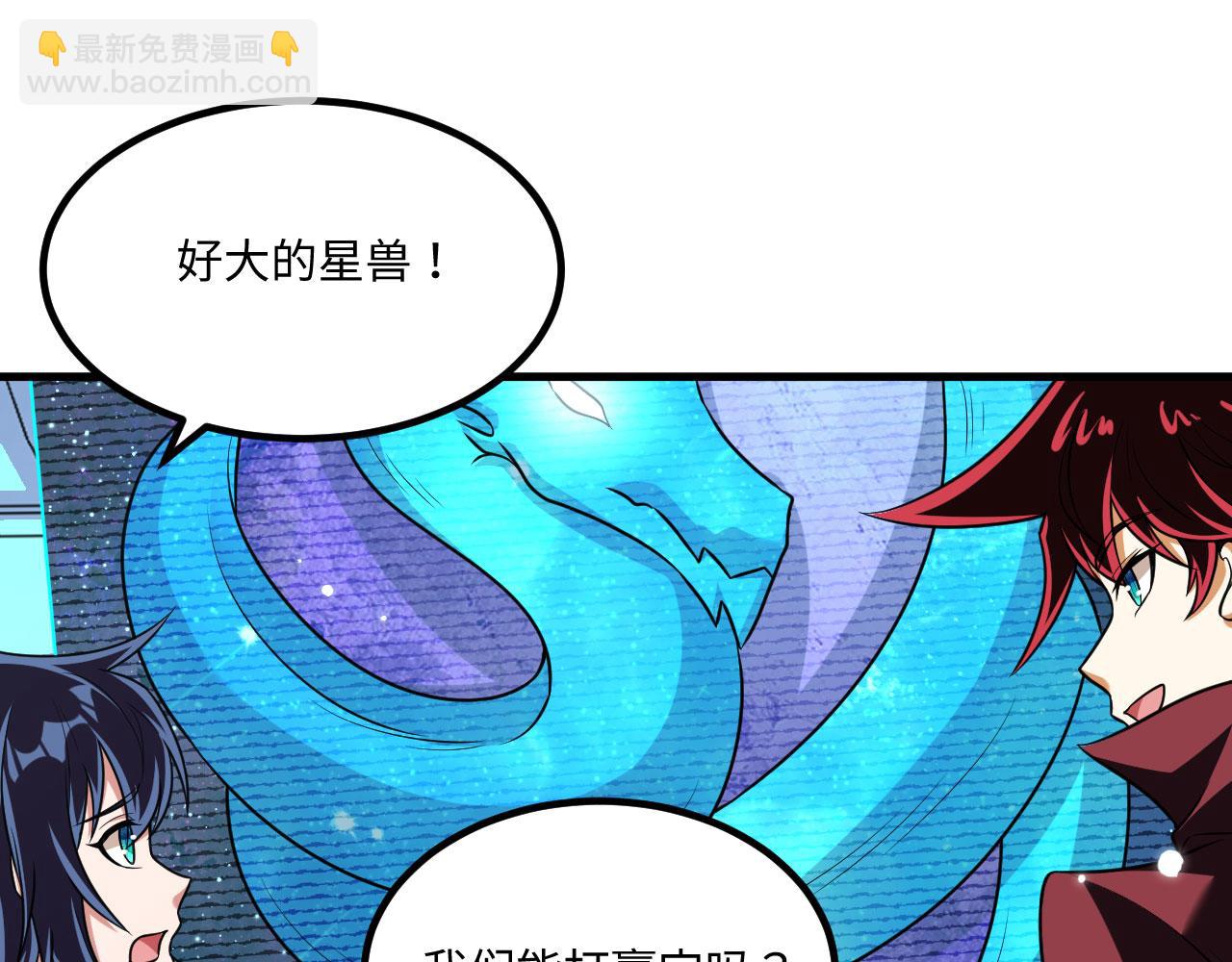 141 深入遗迹(1/3)-第145话