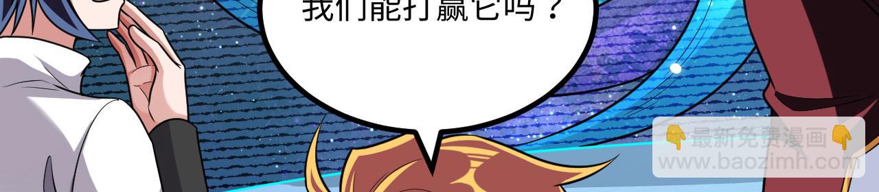 141 深入遗迹(1/3)-第145话