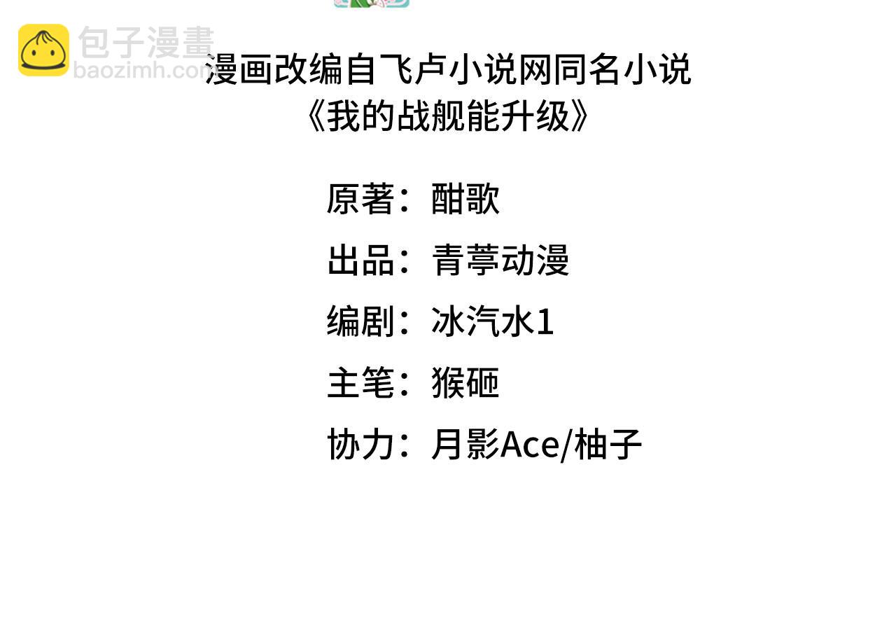 141 深入遗迹(1/3)-第145话