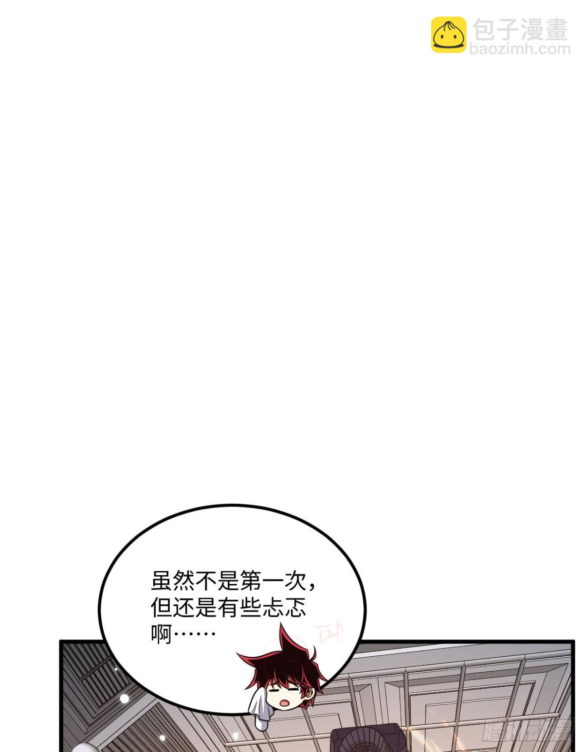 139 无畏舰(1/2)-第143话