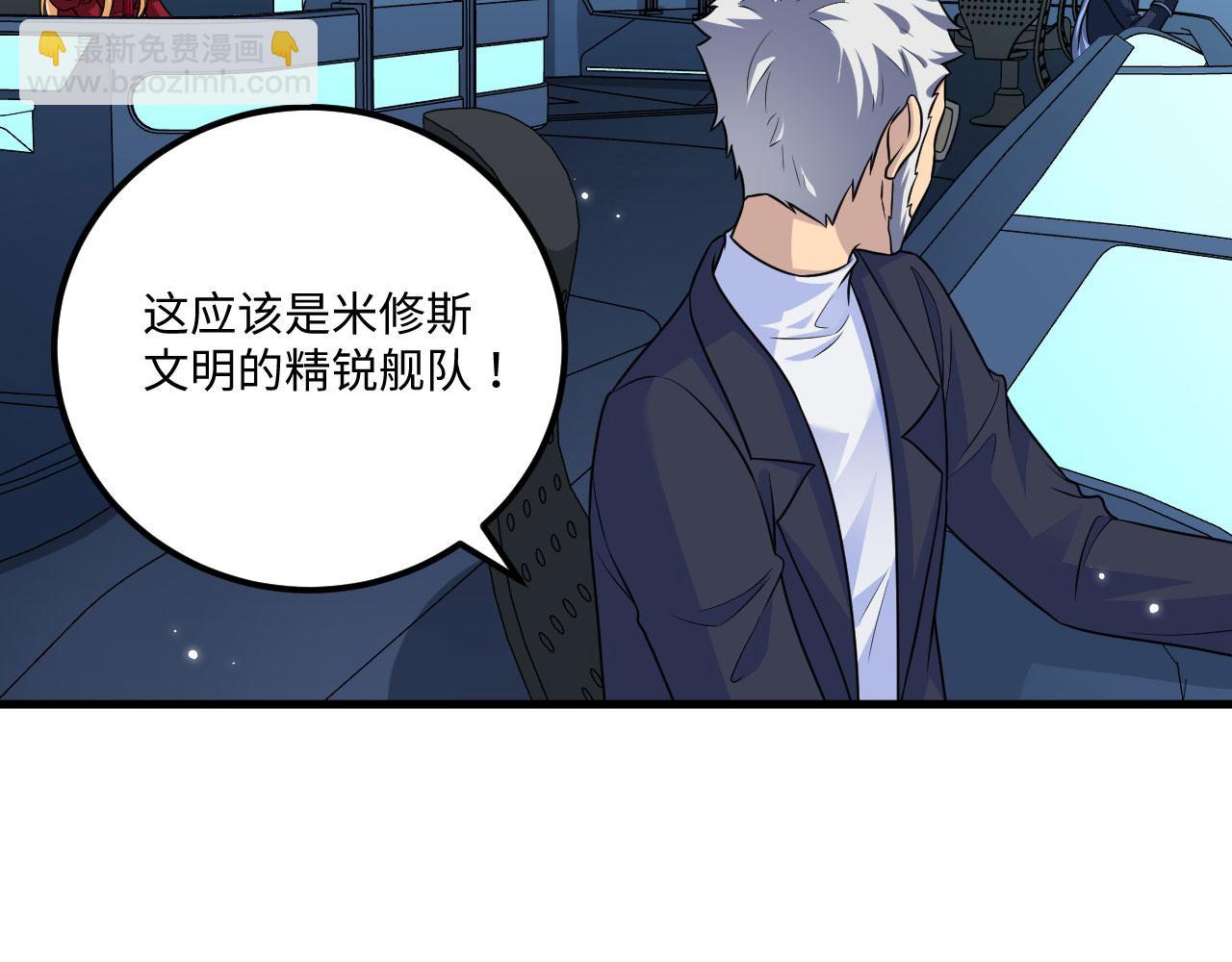 143 激战(1/3)-第147话