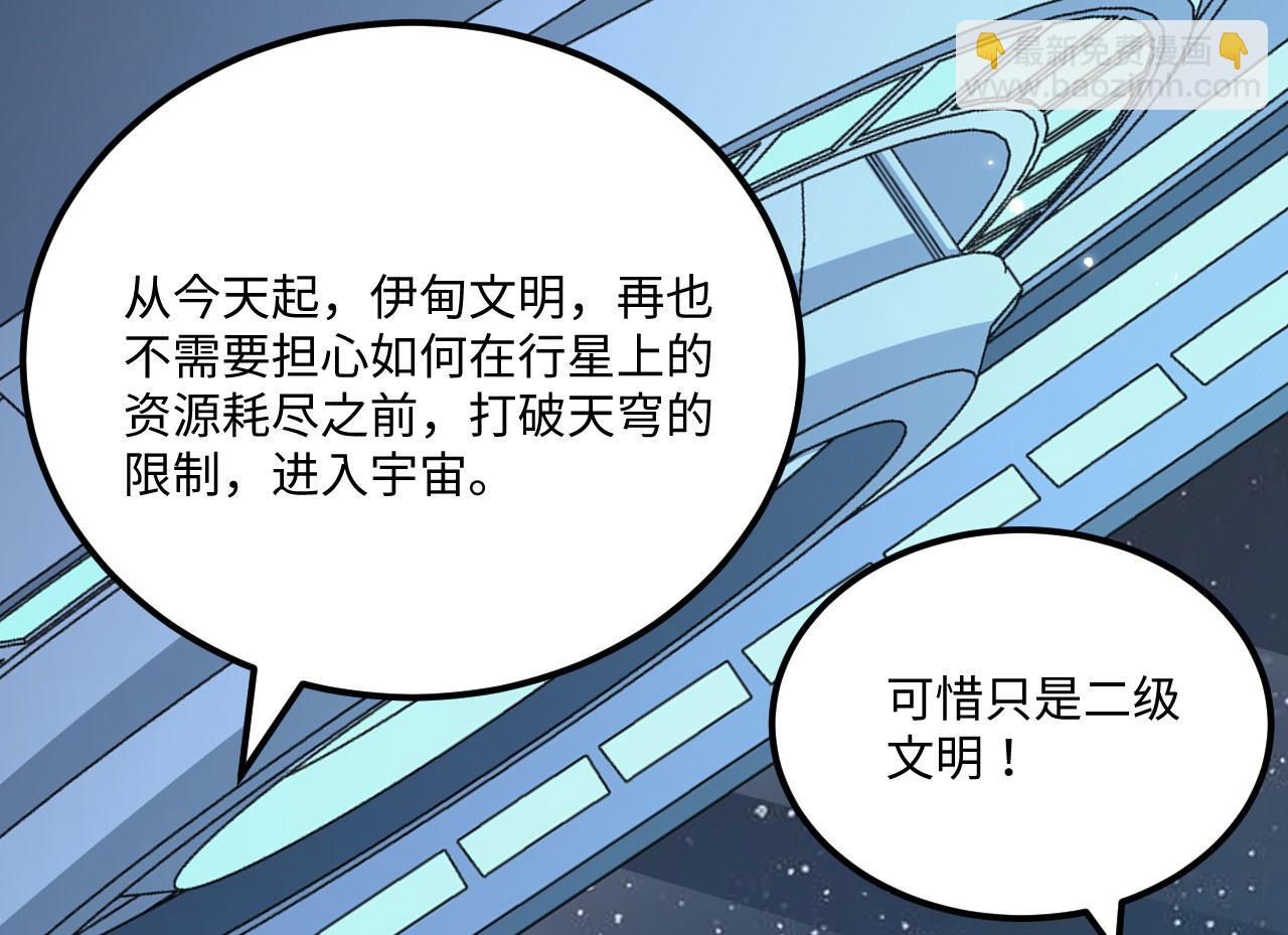143 激战(1/3)-第147话