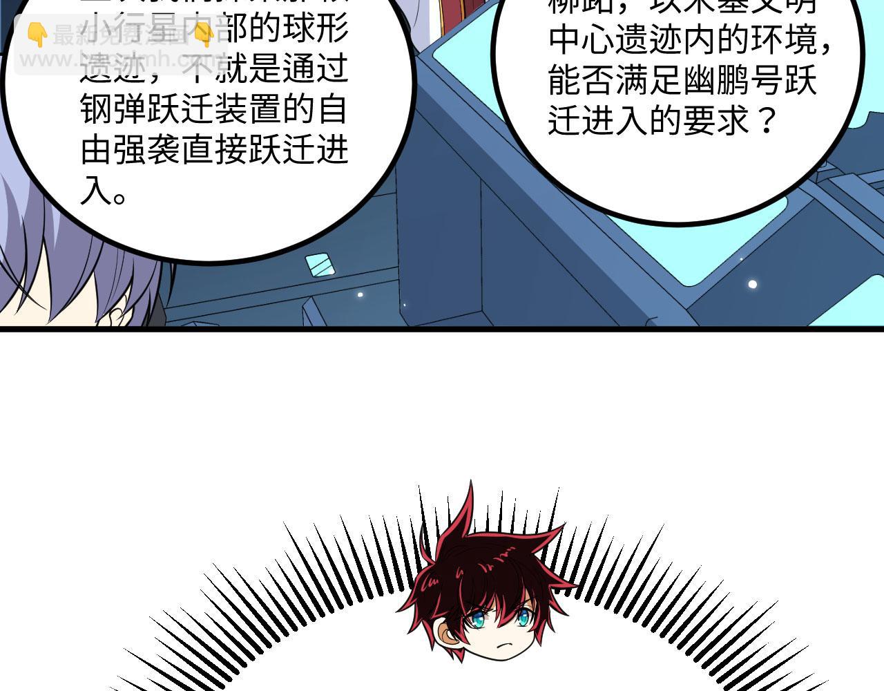第145话 死亡预警(1/3)-第149话