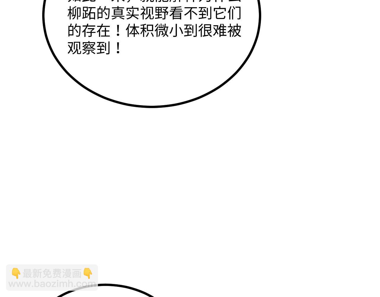 第145话 死亡预警(1/3)-第149话