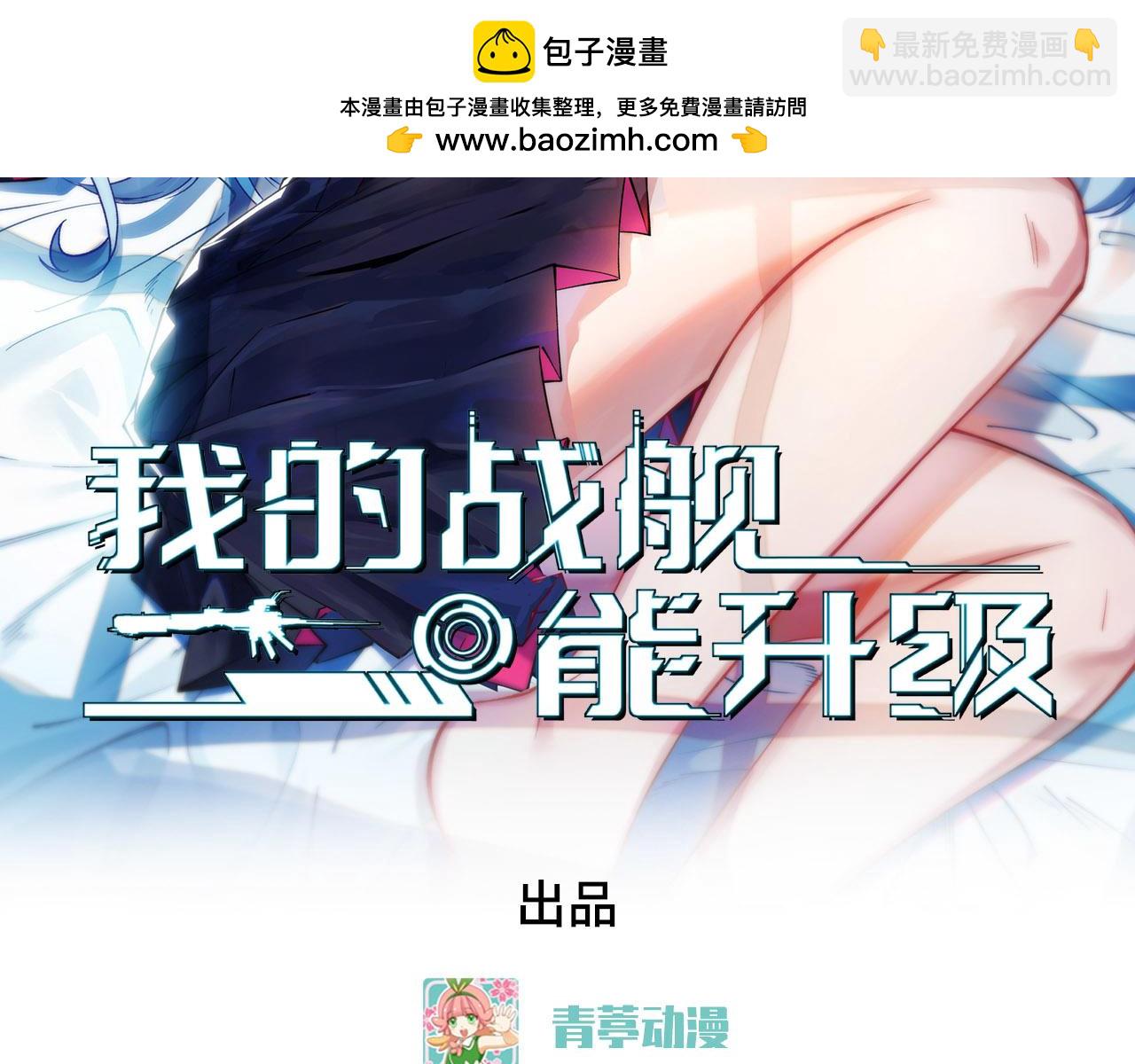 第147话 劫掠横财(1/2)-第151话