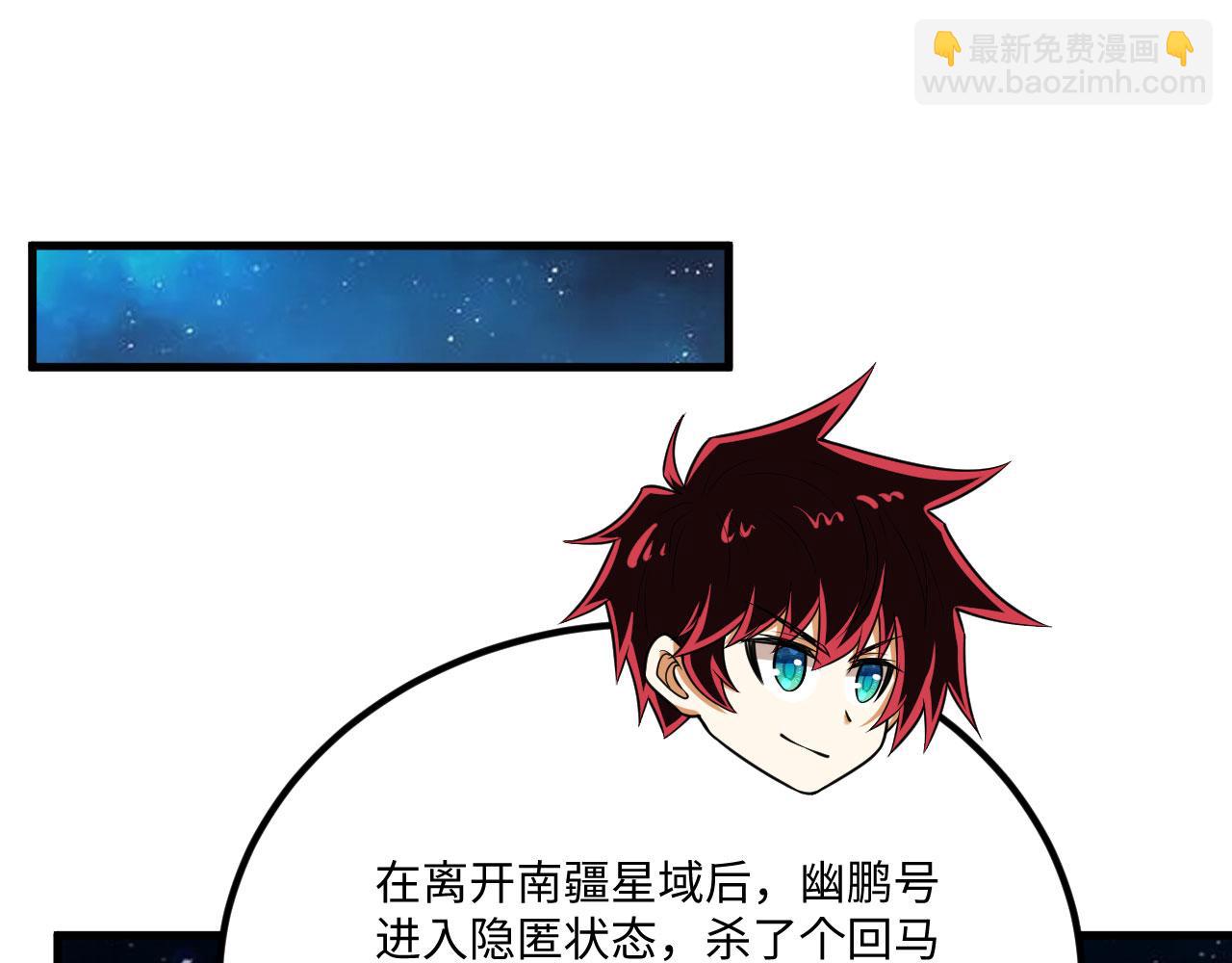 第147话 劫掠横财(1/2)-第151话