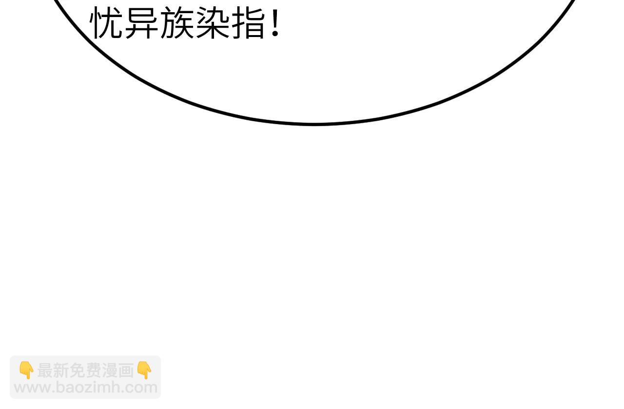 第149话 宇宙蝴蝶(1/3)-第153话