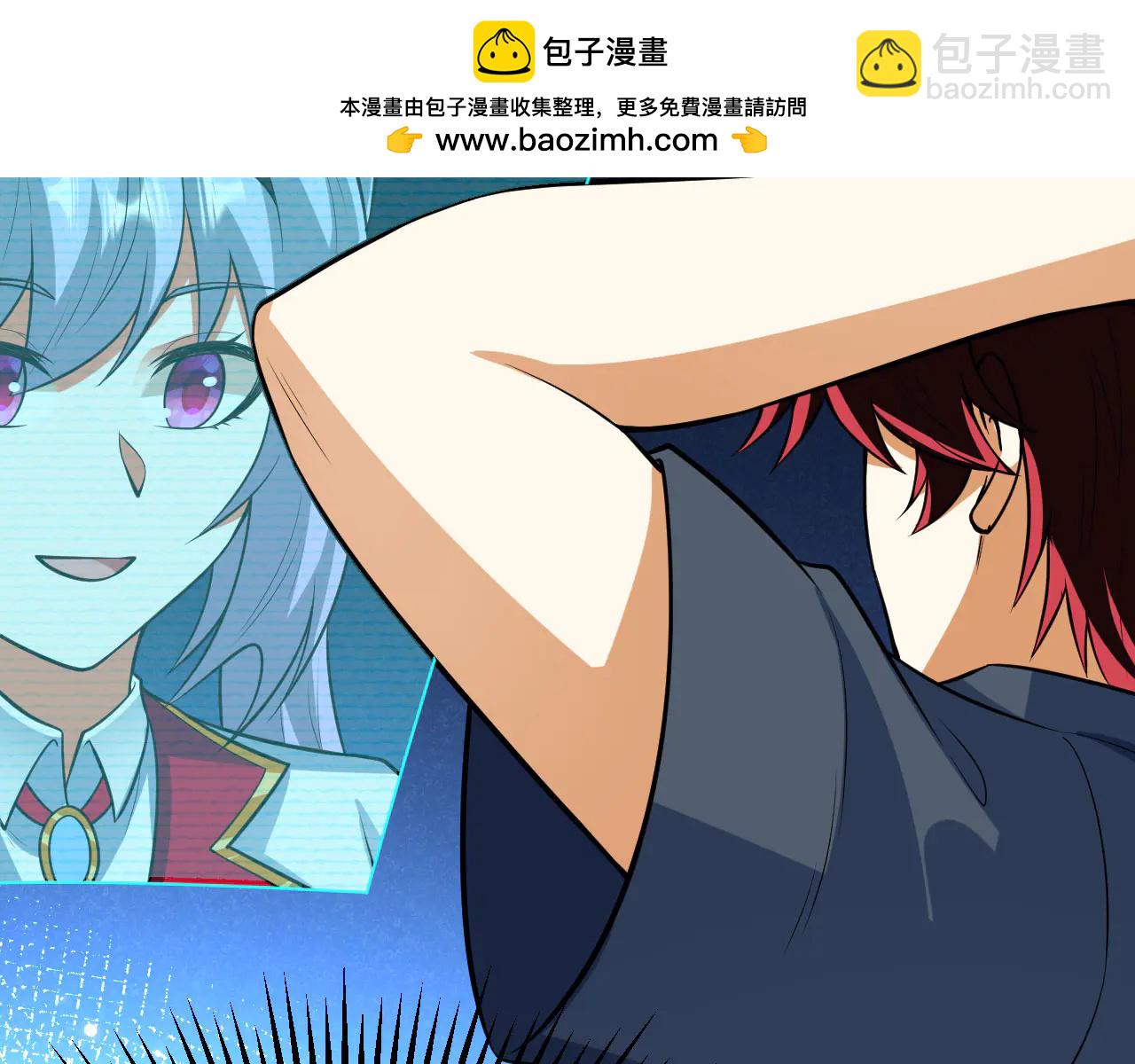 第149话 宇宙蝴蝶(1/3)-第153话
