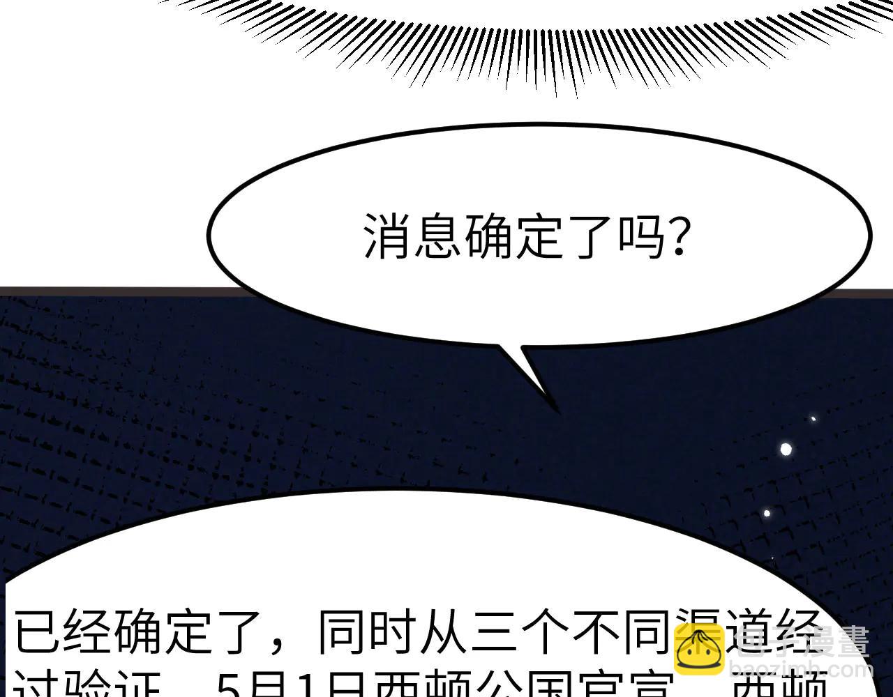 第149话 宇宙蝴蝶(1/3)-第153话