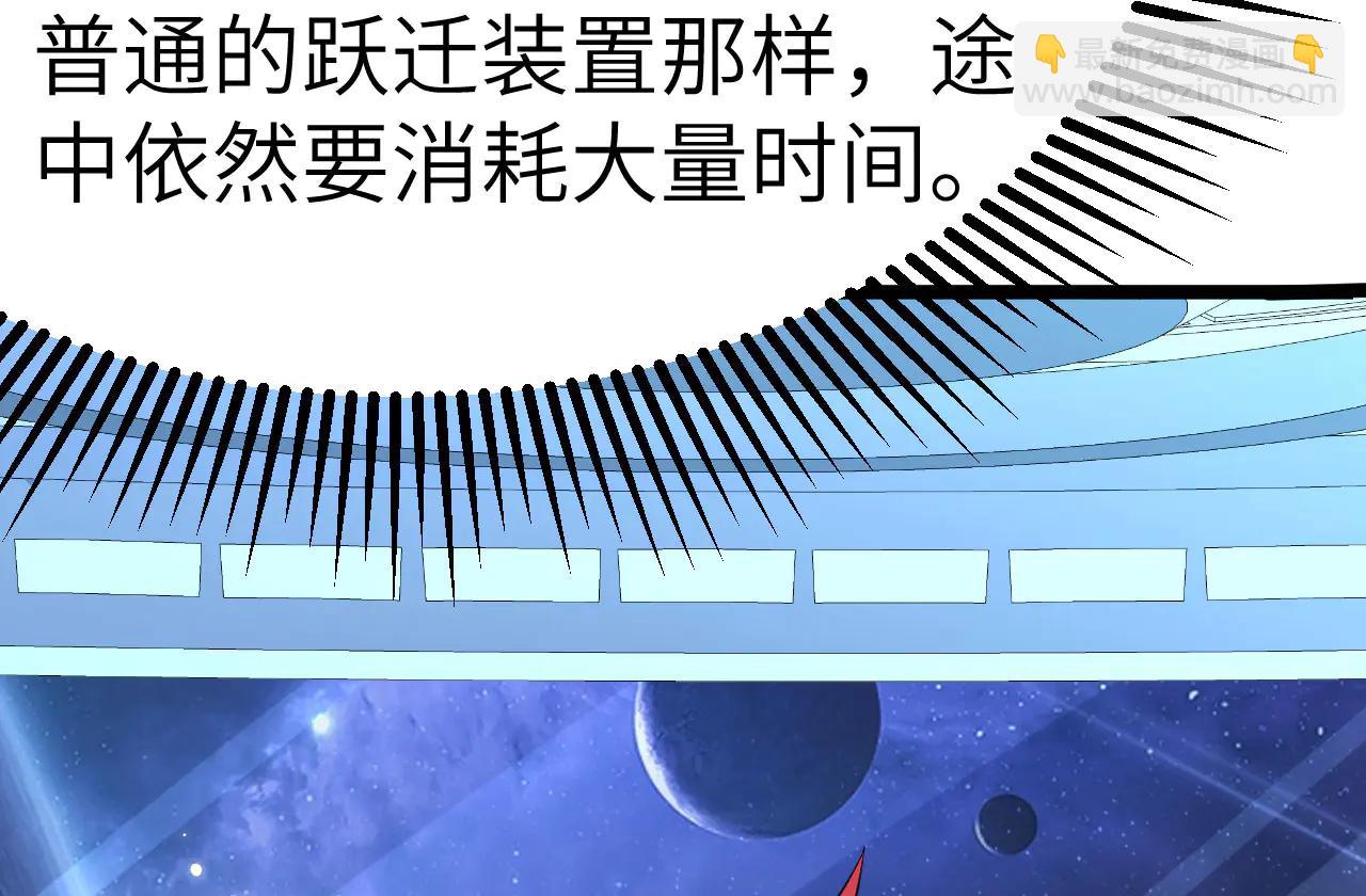 第149话 宇宙蝴蝶(1/3)-第153话