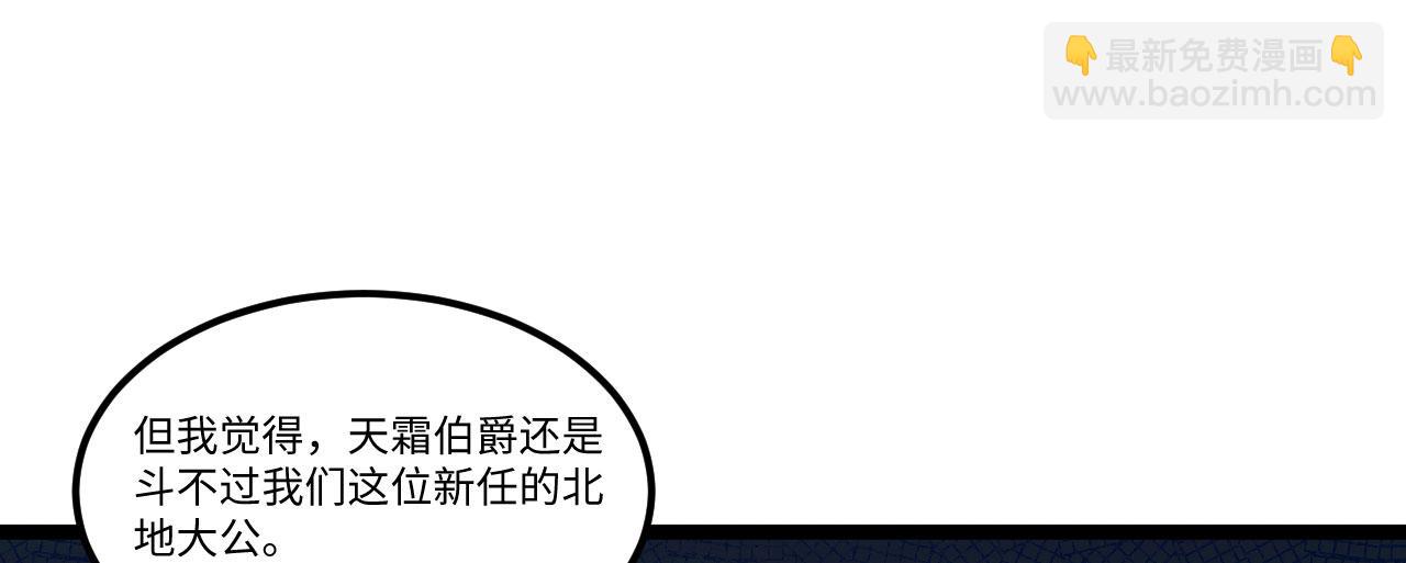 第153话 天命在我(1/2)-第157话