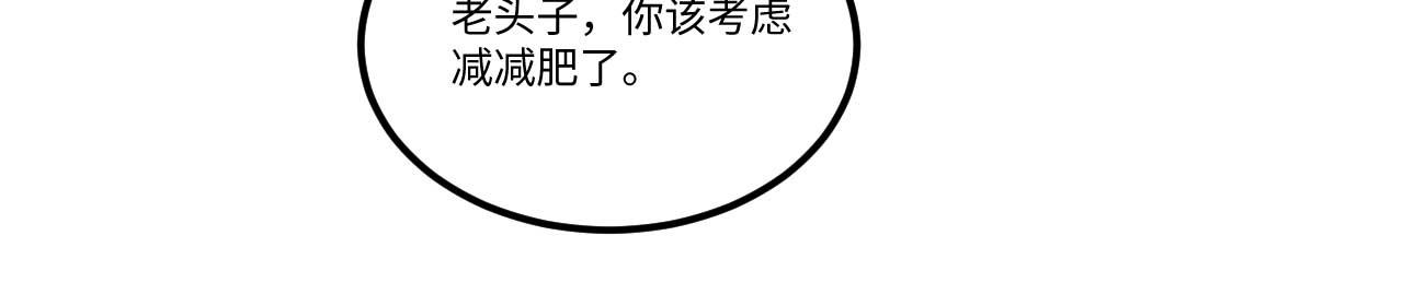 第155话 阳谋，荣耀挑战！(1/2)-第159话