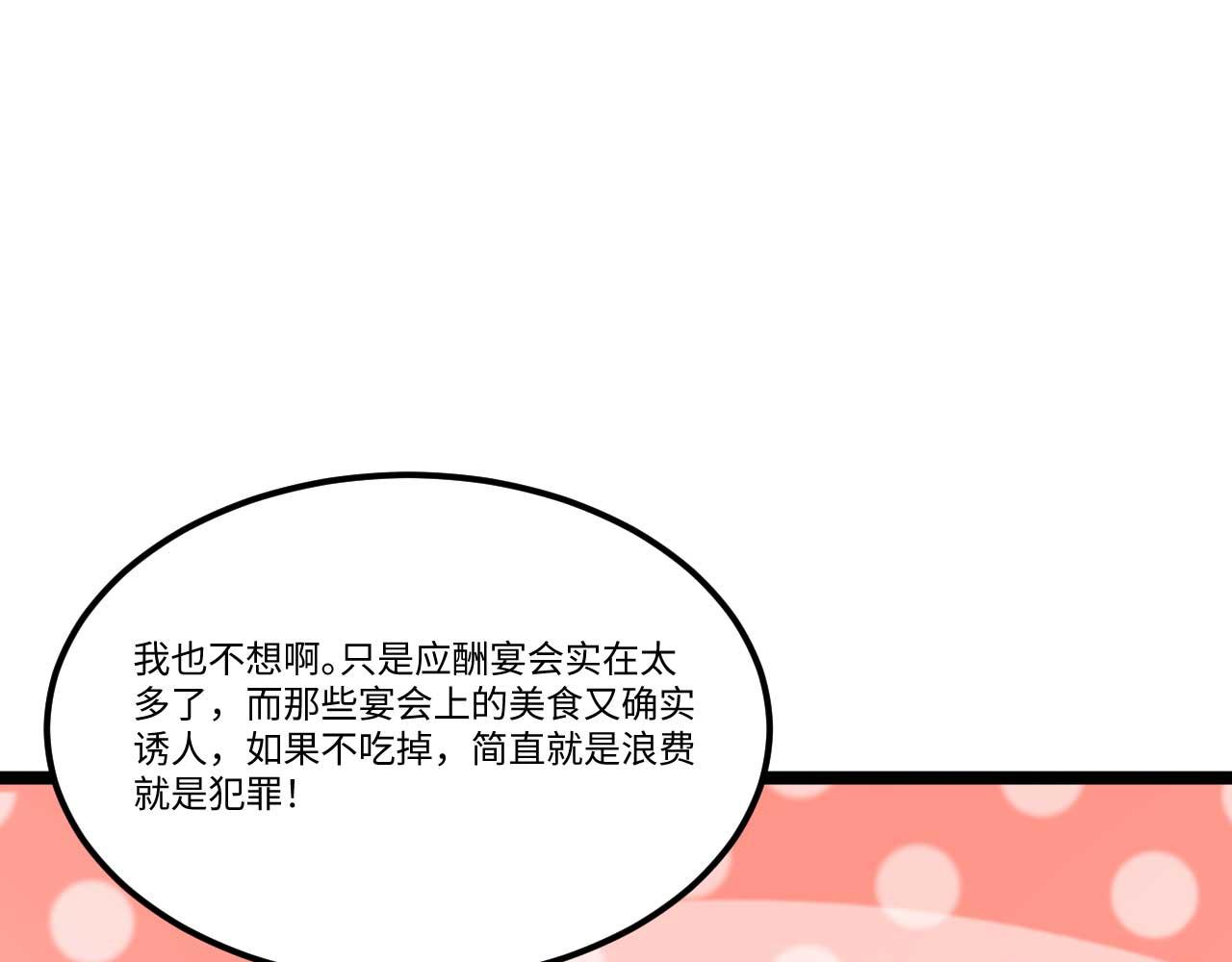 第155话 阳谋，荣耀挑战！(1/2)-第159话