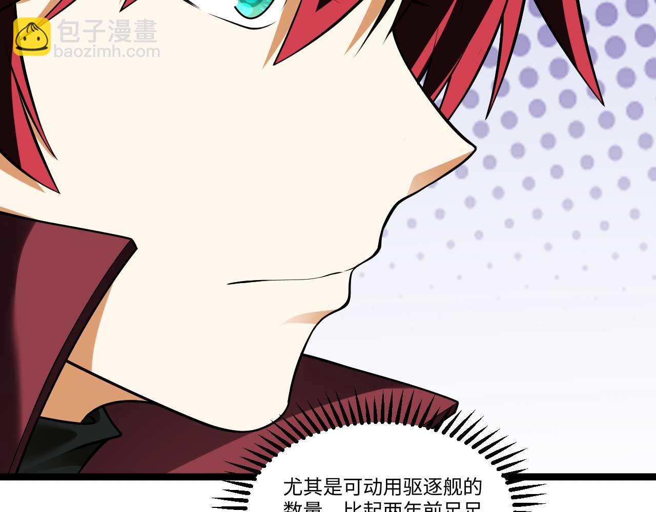 第155话 阳谋，荣耀挑战！(1/2)-第159话