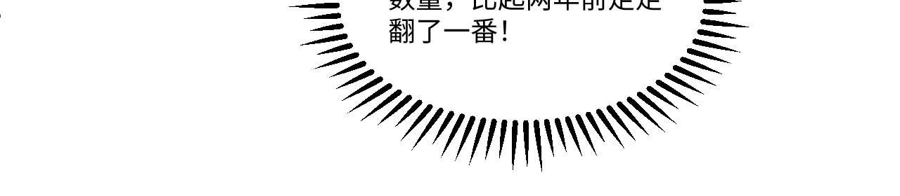 第155话 阳谋，荣耀挑战！(1/2)-第159话
