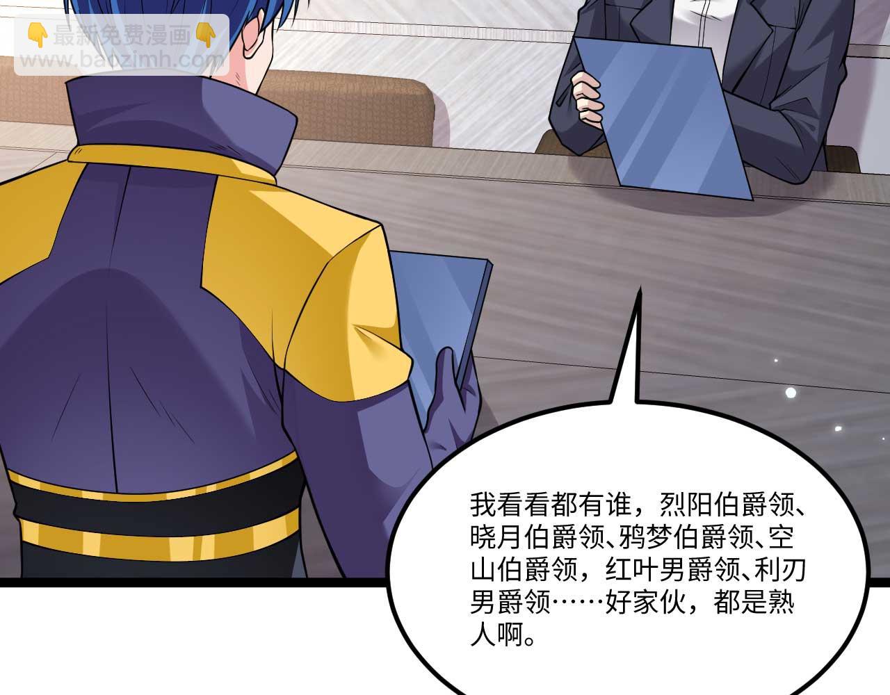 第155话 阳谋，荣耀挑战！(1/2)-第159话