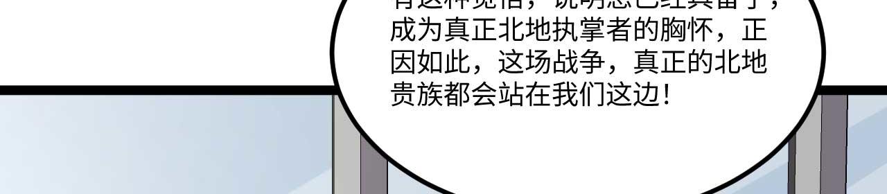 第155话 阳谋，荣耀挑战！(1/2)-第159话