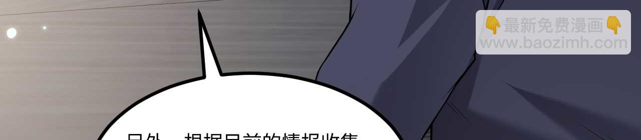 第155话 阳谋，荣耀挑战！(1/2)-第159话