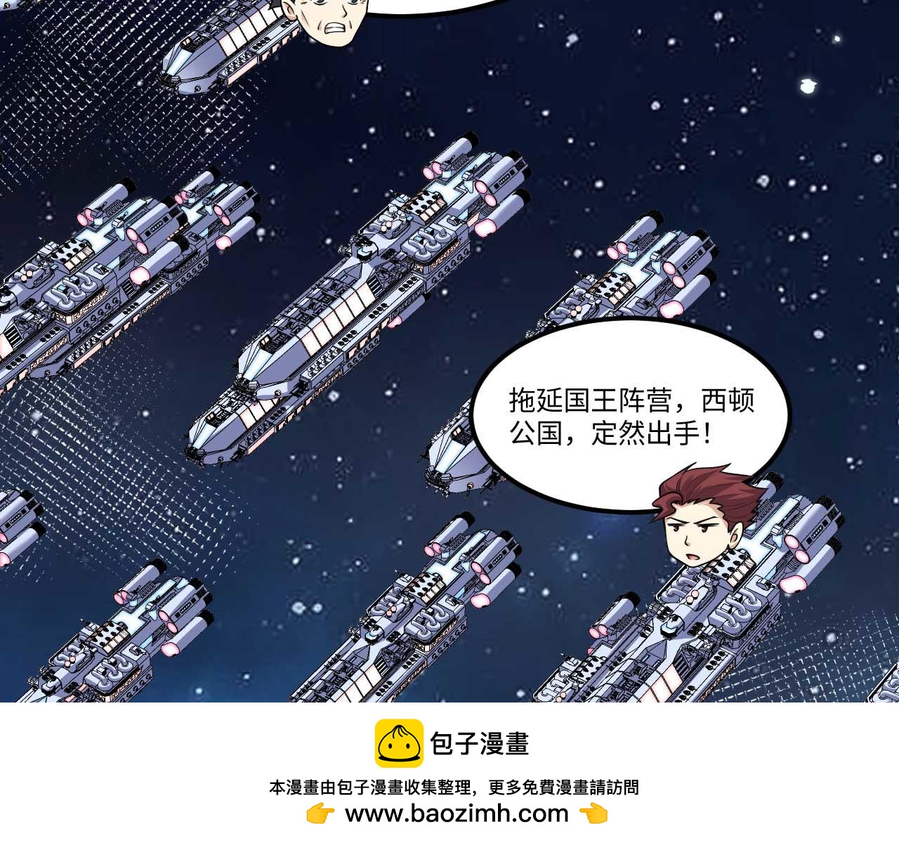 第155话 阳谋，荣耀挑战！(1/2)-第159话
