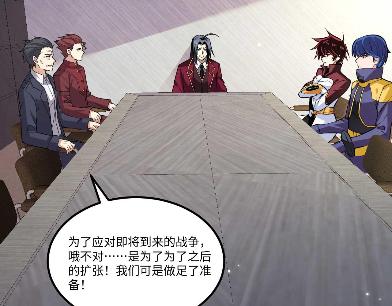 第155话 阳谋，荣耀挑战！(1/2)-第159话