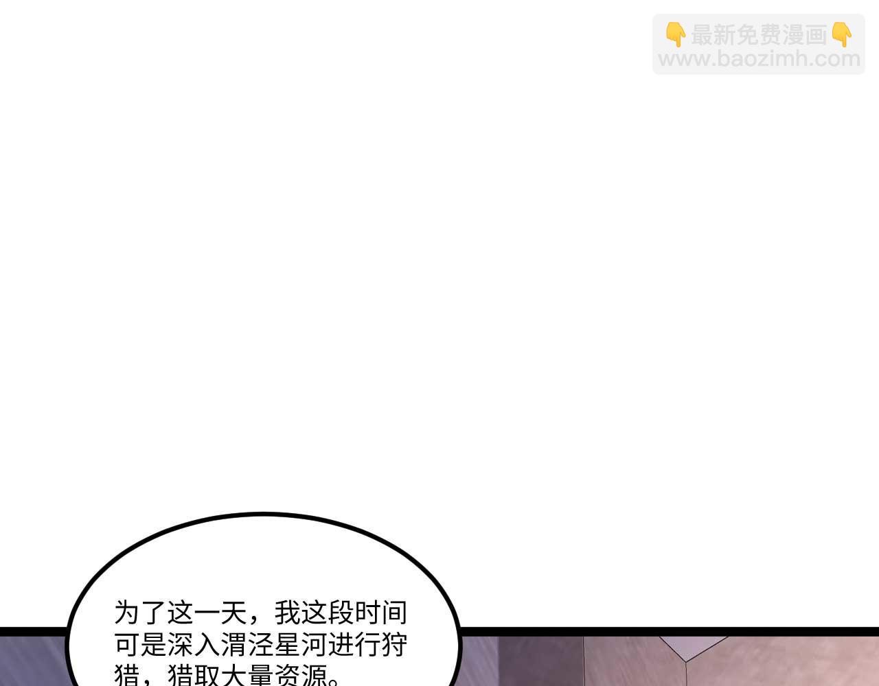 第155话 阳谋，荣耀挑战！(1/2)-第159话