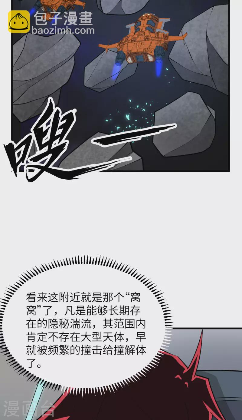第16话 矿工们的&ldquo;反击&rdquo;-第17话