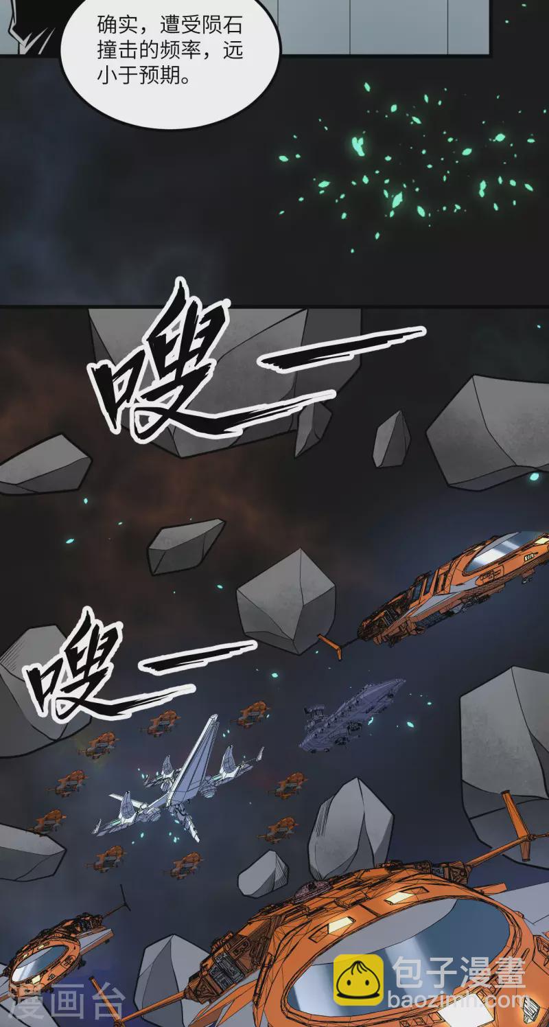 第16话 矿工们的&ldquo;反击&rdquo;-第17话